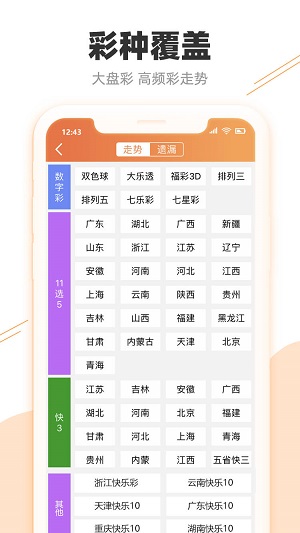 2024澳门天天开好彩资料？,实地数据验证_安静版48.550