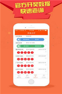 7777788888王中王开奖历史记录网,行动规划执行_尊享版98.761