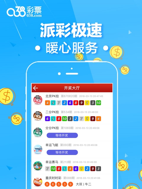 二四六香港管家婆期期准资料,实地研究解答协助_闪电版56.968