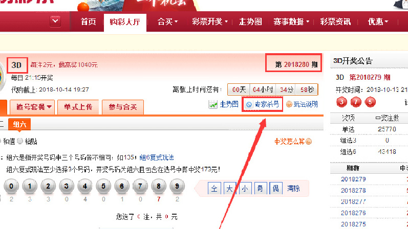 家具设计 第213页