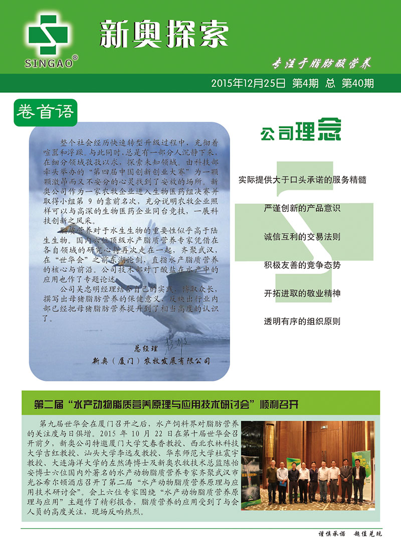 新奥资料免费领取,精细化实施分析_特供版78.728