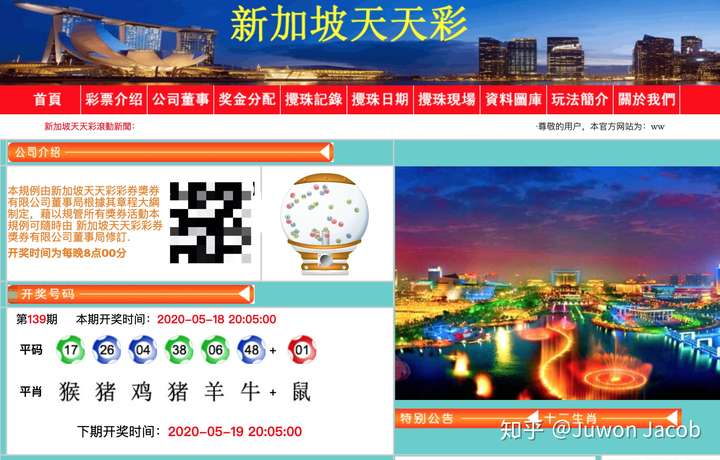 新奥门天天彩资料免费,现代化解析定义_黑科技版92.952