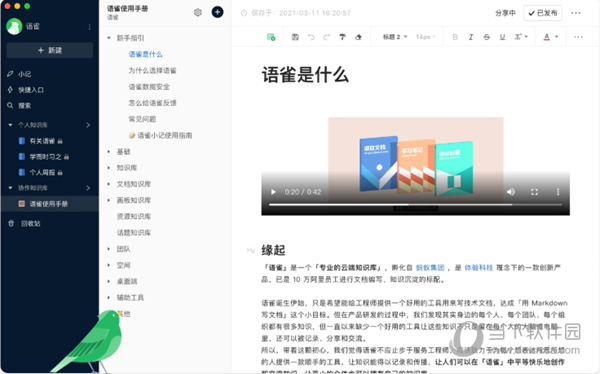 新澳新澳门正版资料,实地观察数据设计_网络版47.427