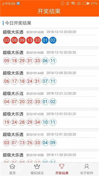新澳资彩长期免费资料王中王,全方位数据解析表述_优雅版78.959