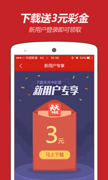 新澳门今晚开特马开奖结果124期,实际调研解析_改进版64.847