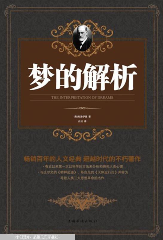 王中王资料大全料大全1,科学解释分析_数字处理版71.401