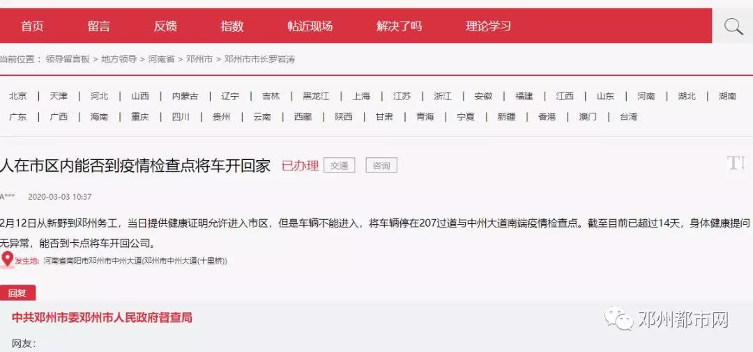 南阳最新卡点，学习之路与自信成就感的源泉