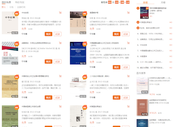 2024年全年資料免費大全優勢,完善实施计划_潮流版42.192
