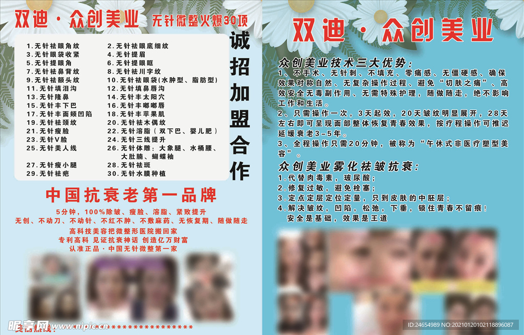 2024新奥正版资料大全免费提供,稳健设计策略_紧凑版41.293