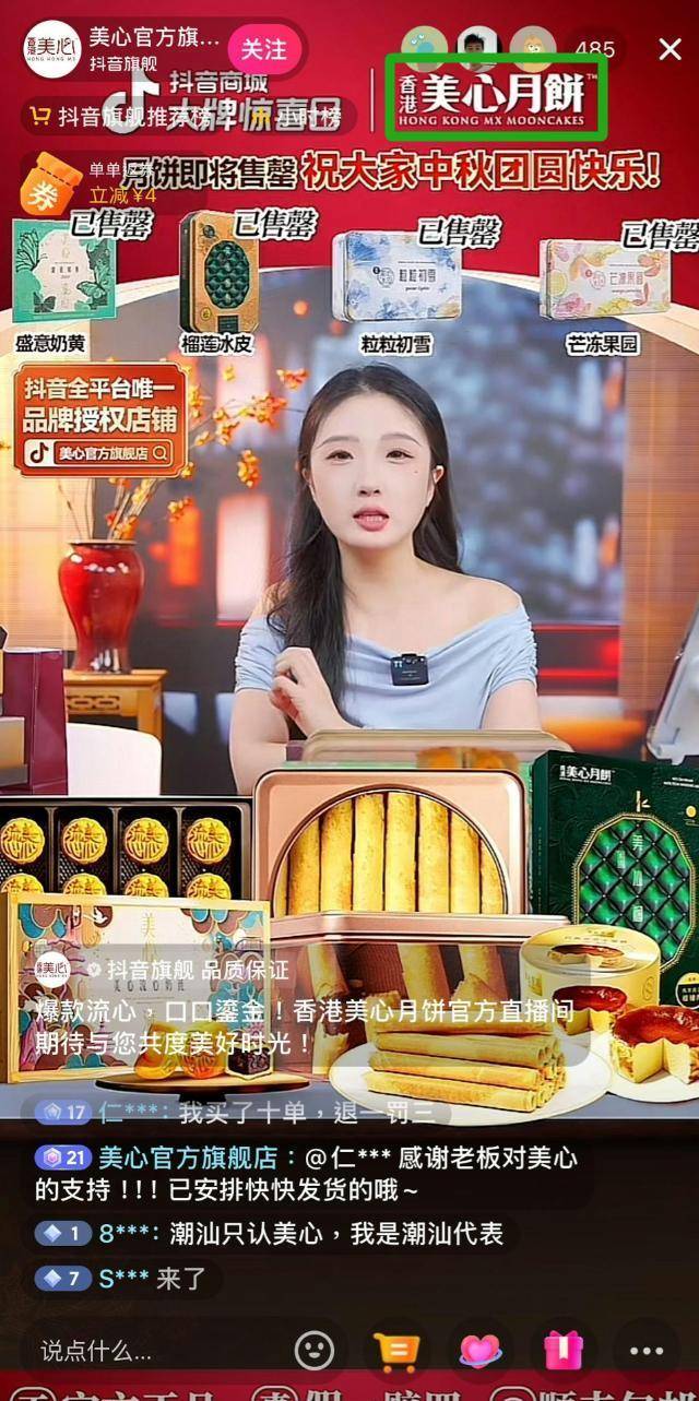 家具设计 第194页