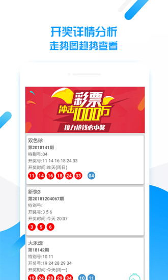 新澳门免费资料大全在线查看,详情执行数据安援_悬浮版13.396