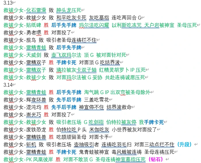 新澳门六2004开奖记录,精细化实施分析_内容版60.836