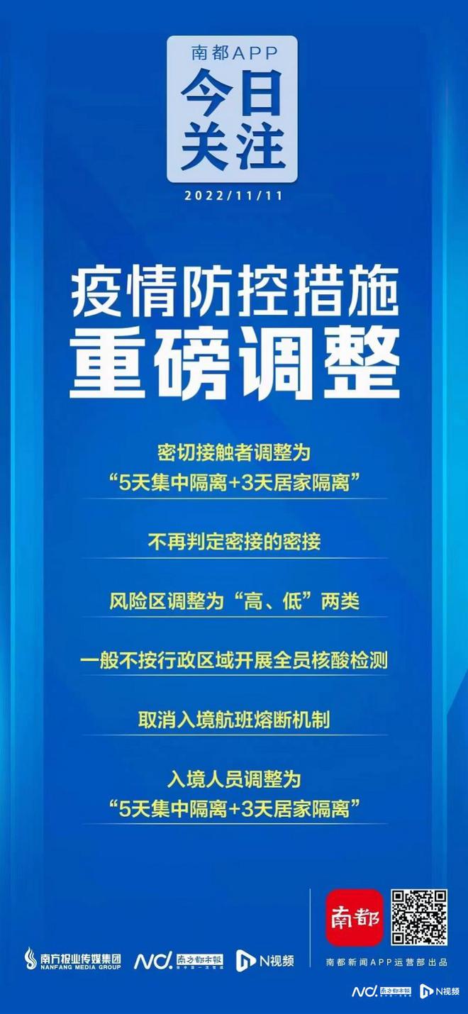 新澳门最精准正最精准正版资料,策略优化计划_分析版23.630