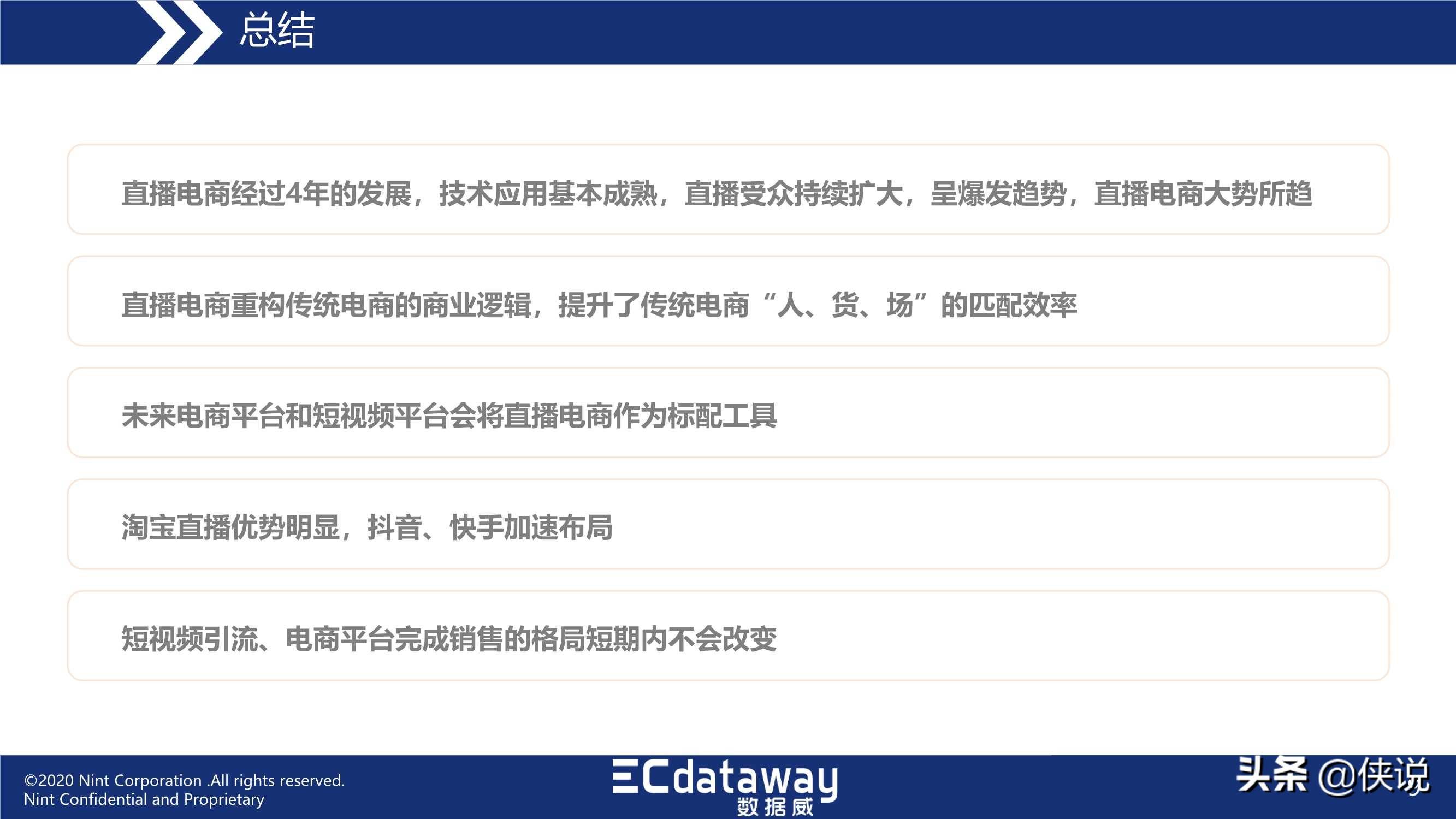 澳门一码一肖一特一中直播,快速解决方式指南_贴心版89.819