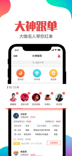 澳门管家婆一肖一码一中一,推动策略优化_明星版50.151