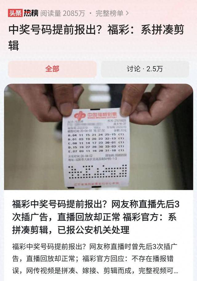 老澳门开奖结果开奖直播视频,科学解说指法律_家居版16.215