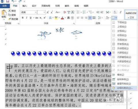 2024新奥历史开奖结果查询,实时异文说明法_精致版68.874