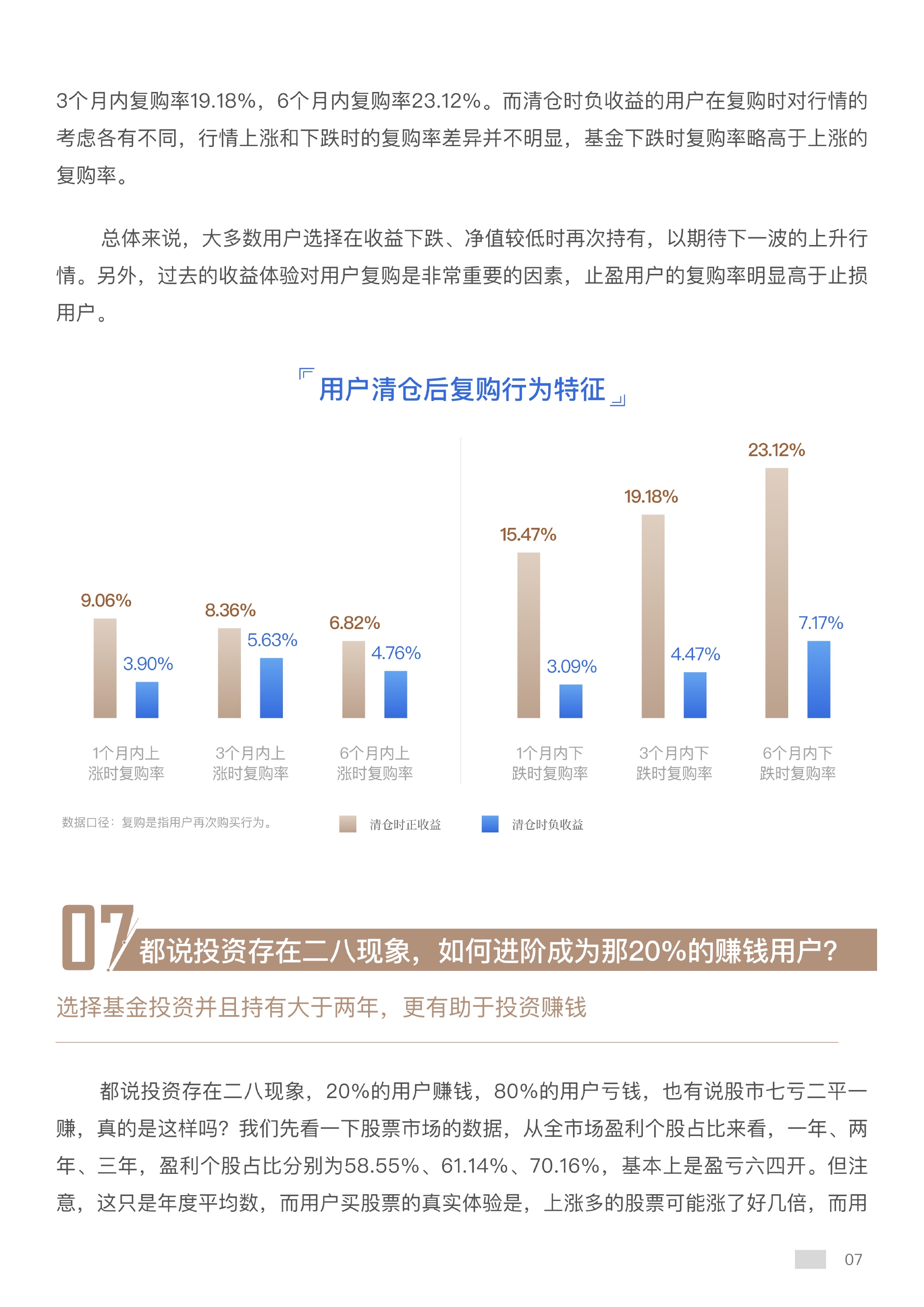 2024新澳门天天开奖资料,揭秘解析中心_创新版75.465
