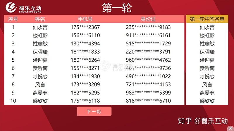 4949澳门开奖现场+开奖直播10.24,全面信息解释定义_专属版48.156
