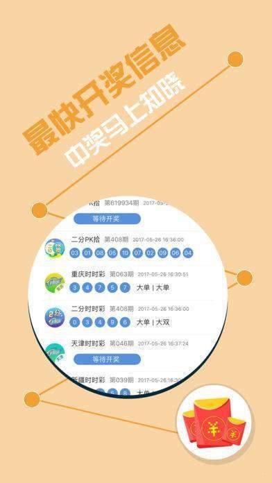 7777788888王中王中特,专业解读操行解决_运动版15.470