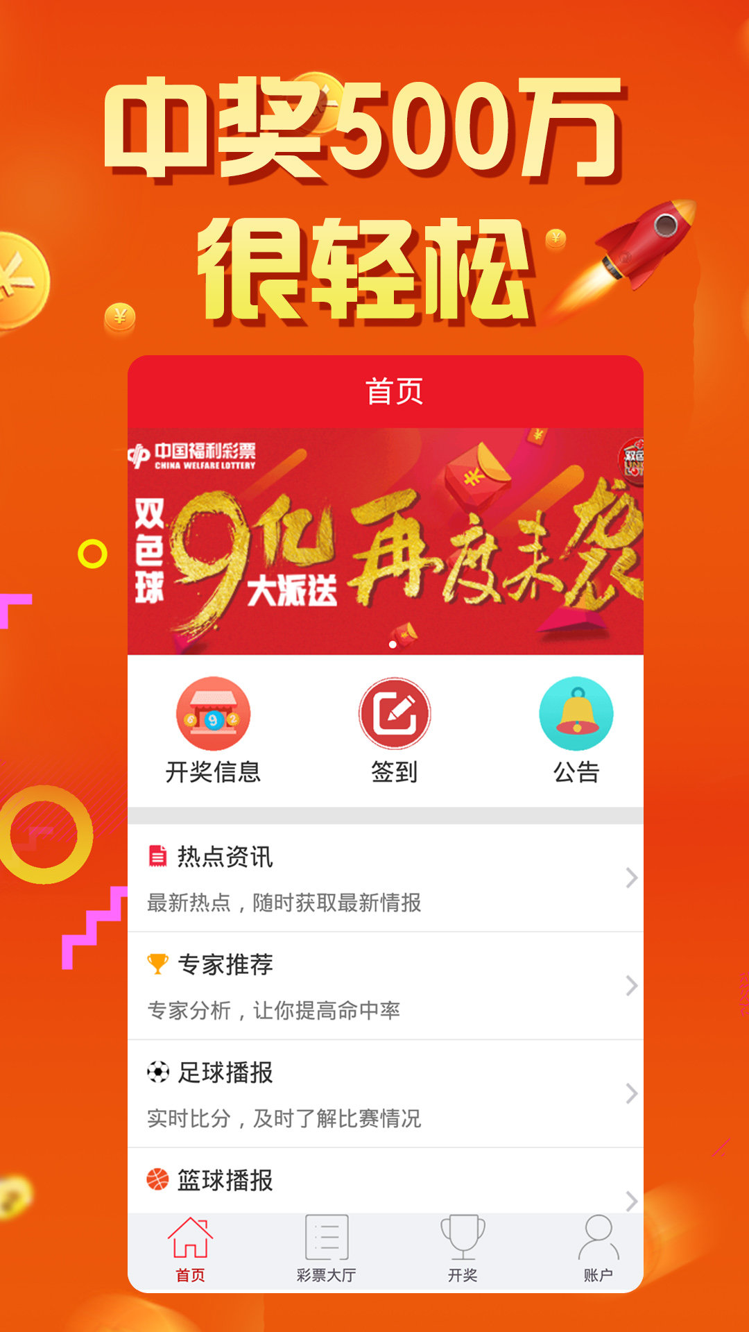 7777788888王中王开奖最新玄机,精细化方案决策_升级版21.571