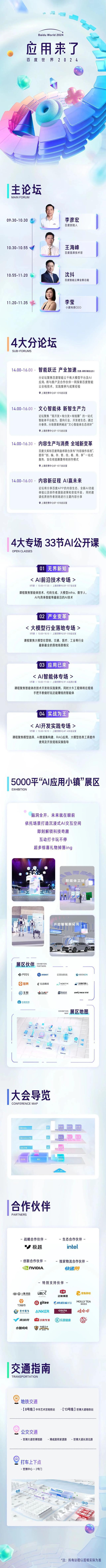 千百橹2024网站入口,最新答案诠释说明_程序版32.606