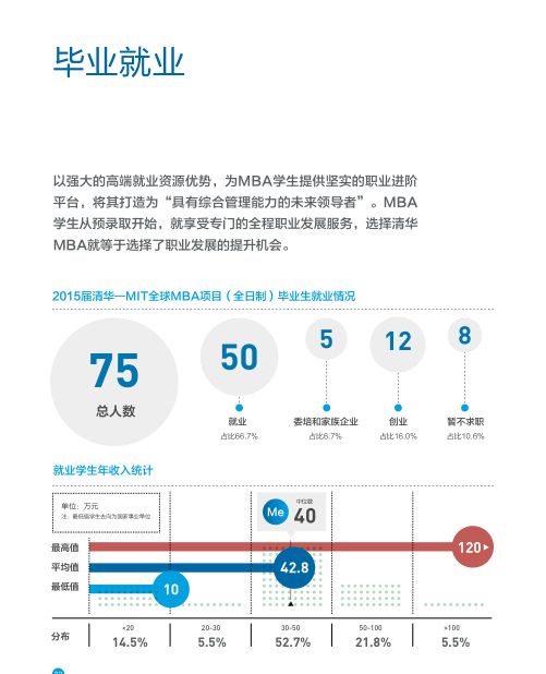 新澳最新版精准特,深究数据应用策略_时尚版7.103