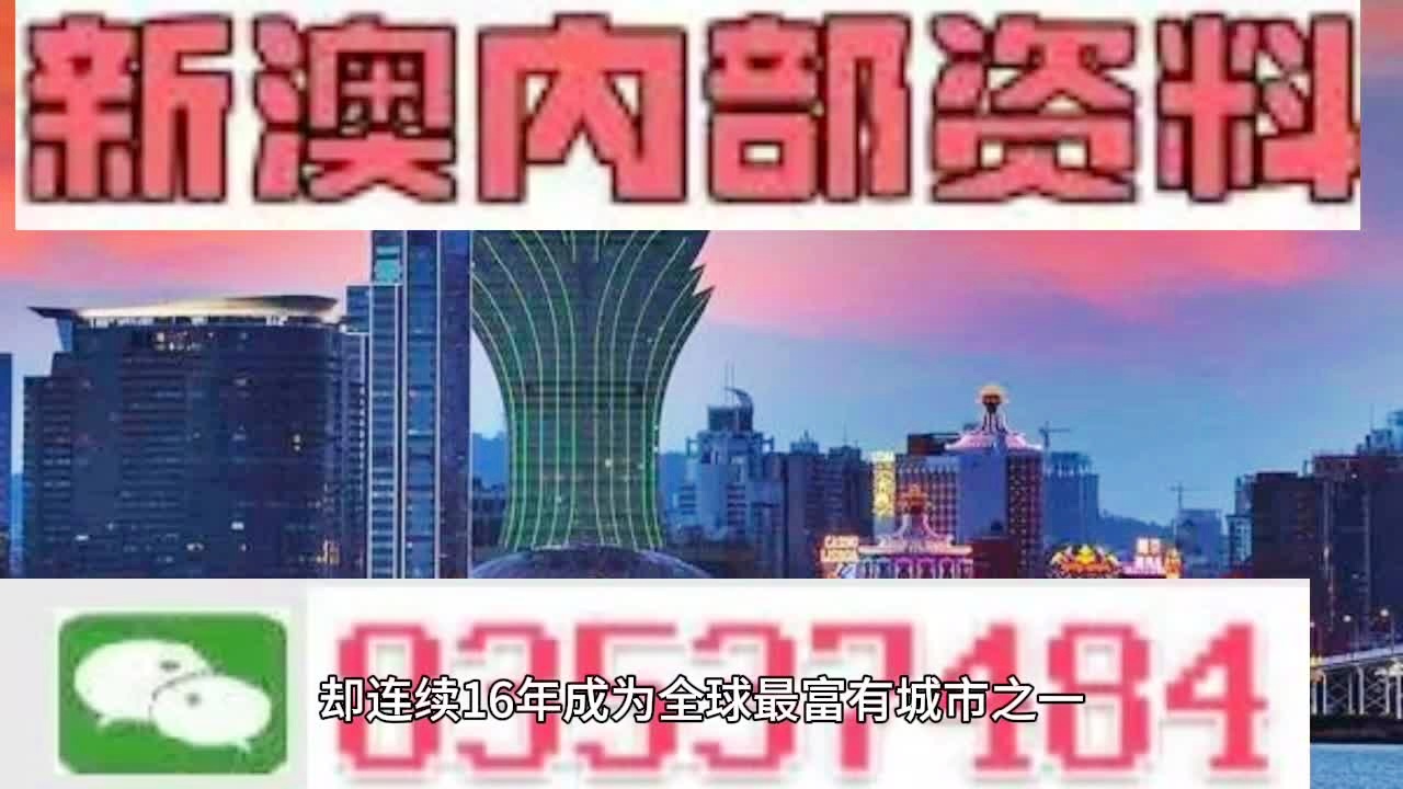 新澳资料正版免费资料,科学解说指法律_业界版53.326