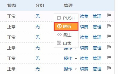 新澳门2024历史开奖记录查询表,5g全面解答_先锋版31.581
