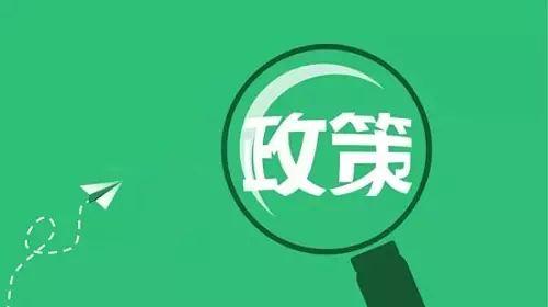 最新环保政策，与自然美景的轻松旅行之旅