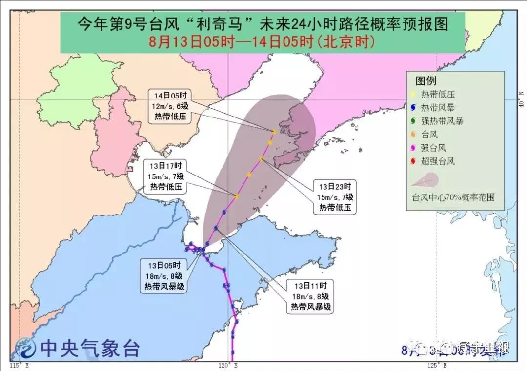台风影响辽宁，最新动态与警示消息更新