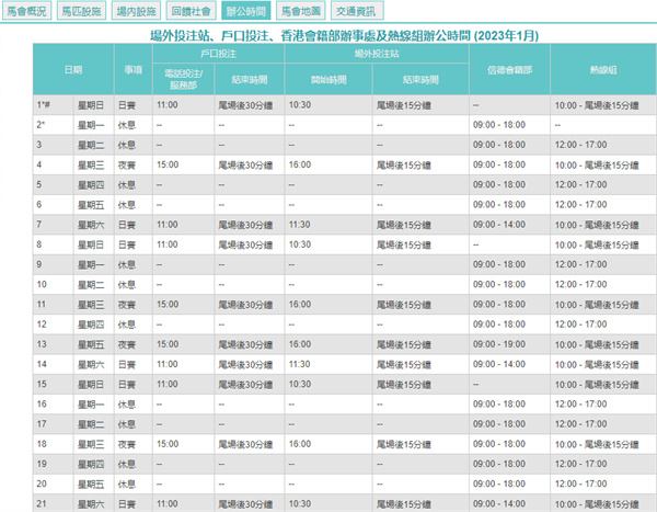 ＂奥门天天开奖码结果2024澳门开奖记录4月9日＂的：无线视频监控_先锋实践版9.16