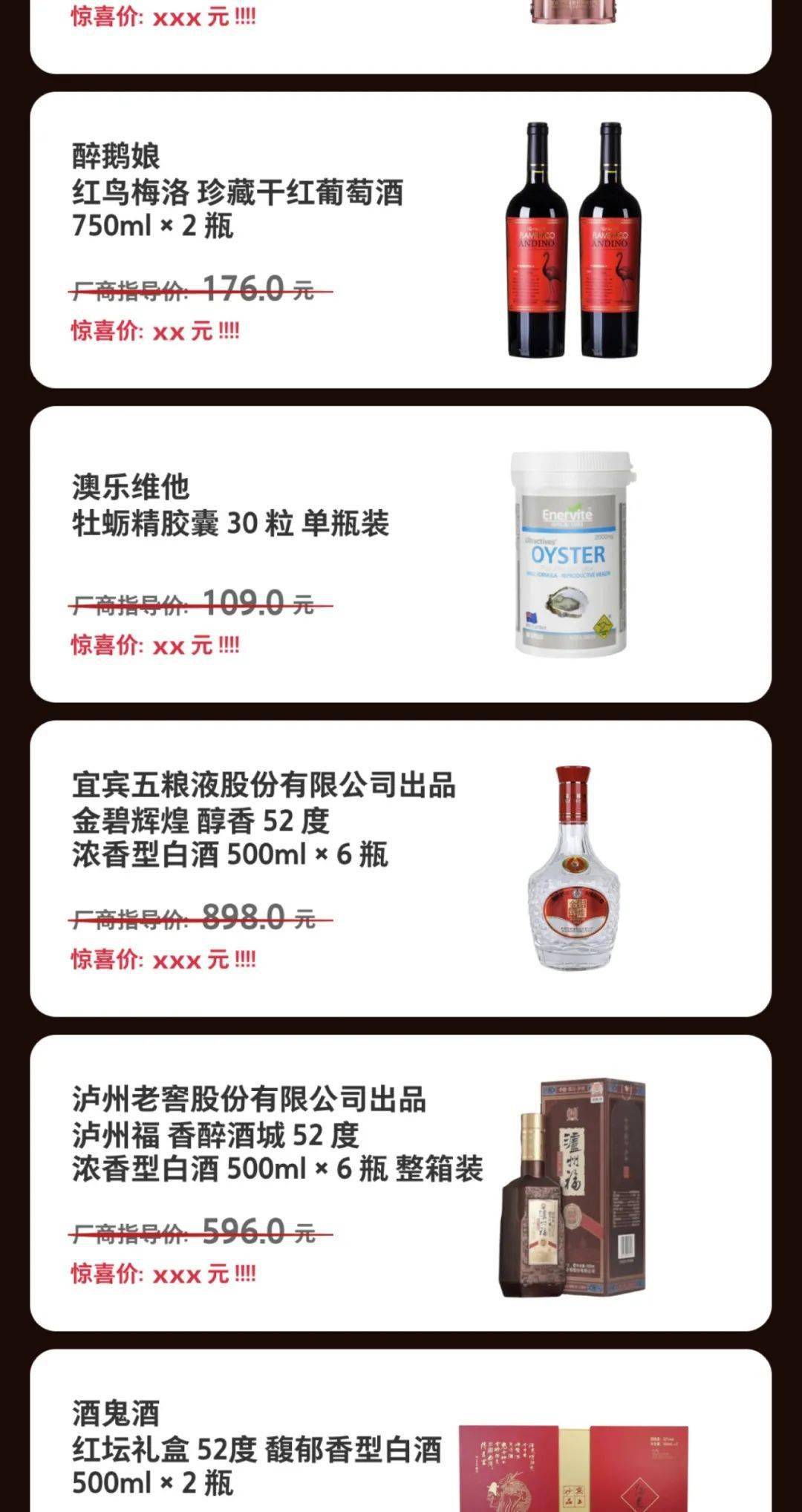 服装设计 第109页