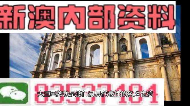 ＂新澳门精准四肖期期中特公开＂的：林业工程_未来版5.8