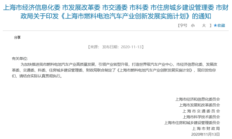 ＂澳门一肖一码100%准确？＂的：平衡执行计划实施_温馨版7.11