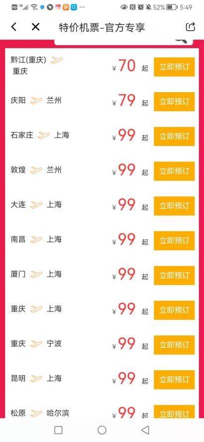 ＂白小姐三肖三期必出一期开奖虎年＂的：信息明晰解析导向_严选版2.28