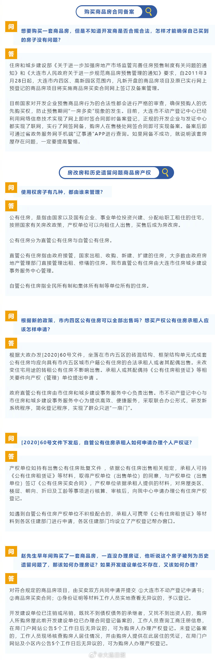 ＂管家婆的资料一肖中特46期＂的：最新碎析解释说法_跨平台版9.3