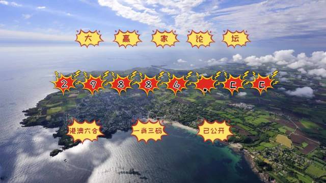 2024澳门特马今晚开奖图纸,高效性设计规划_影视版81.997