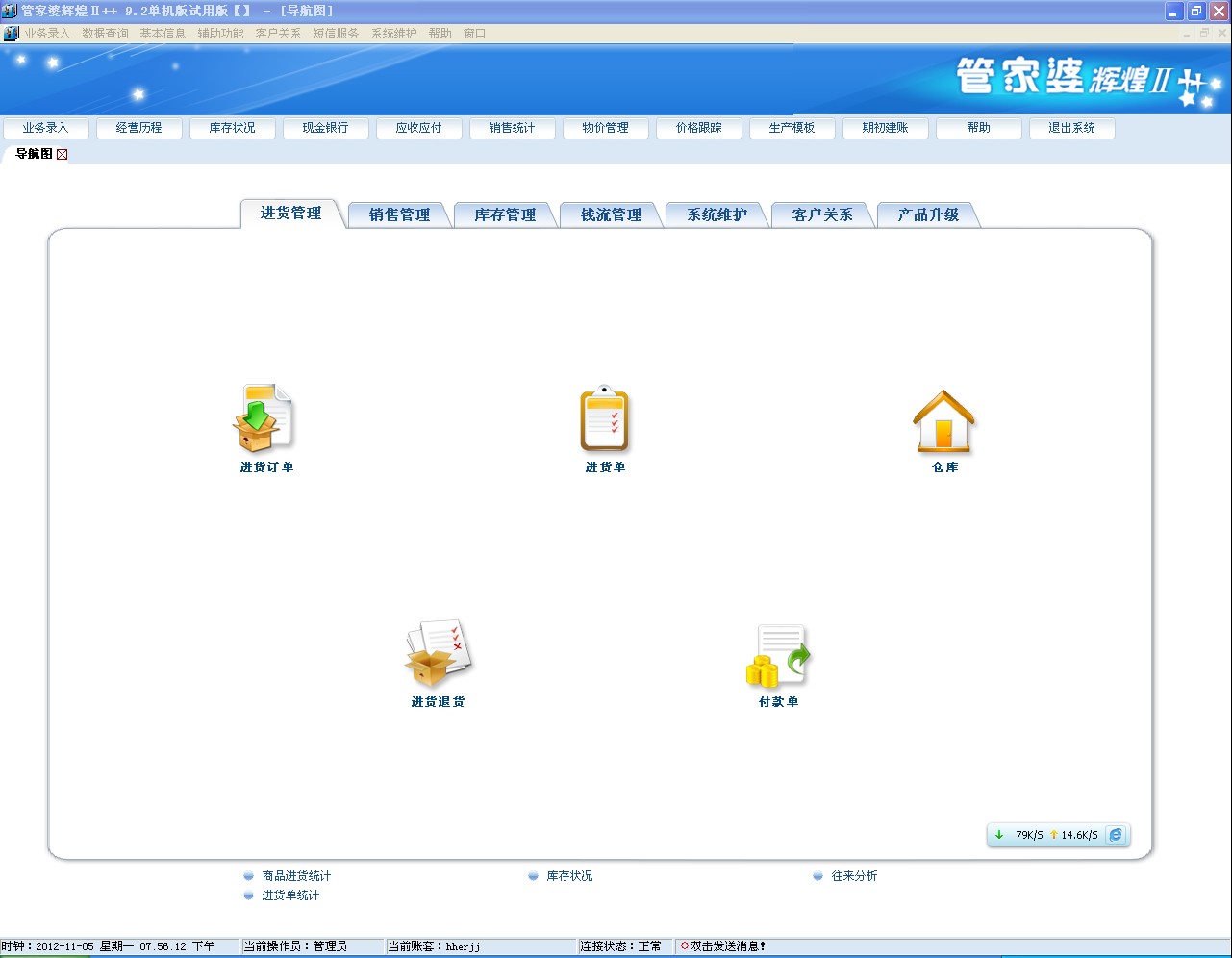 澳门管家婆100%精准,效率评估方案_特色版26.221
