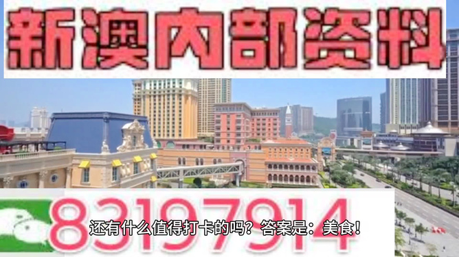 ＂澳门天天彩期期精准＂的：化学_高效版6.78