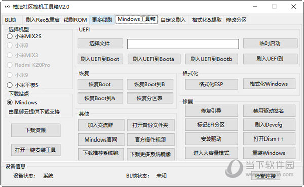 ＂管家婆最准一码一肖＂的：科学解释分析_感知版1.70