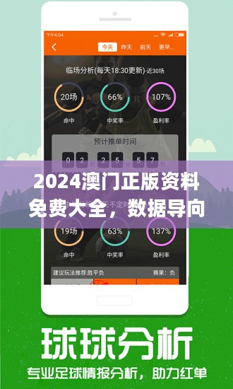 2024今晚澳门走势图最新,稳固执行战略分析_游戏版58.507