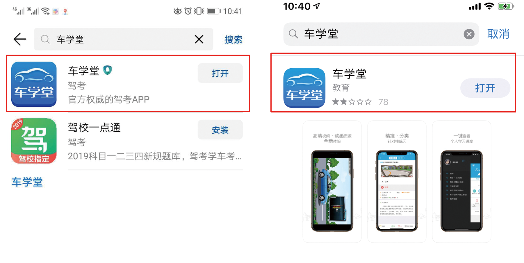 云行学车新版，驾驭生活的车轮，塑造未来的自信与成就感