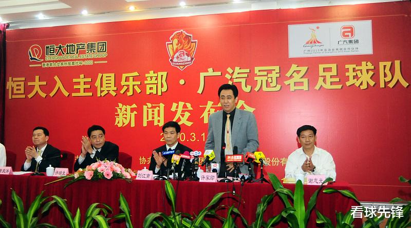 中国恒大最新动态，家的温馨与友情的深度陪伴