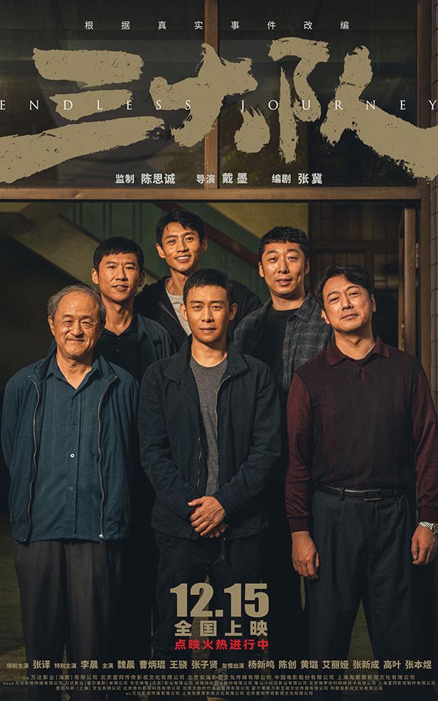 人生值得看的电影,人生值得看的电影——肖申克的救赎