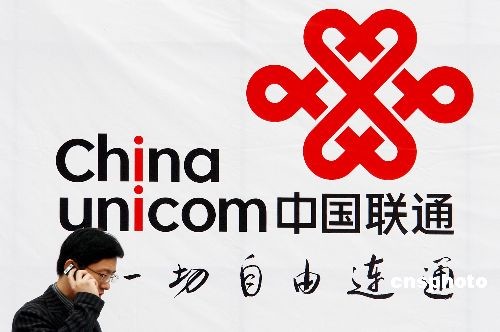 网通上市步骤指南及解析