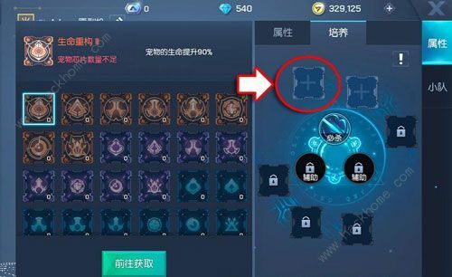 幻想病毒资讯更新，揭秘科技奇迹，引领未来之路
