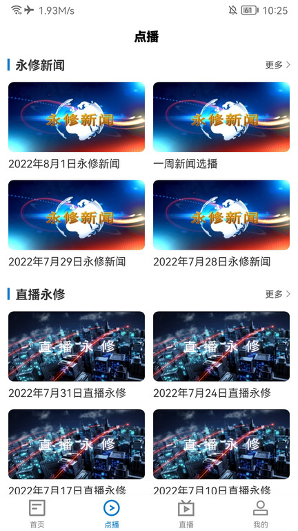 永修最新资讯，探索自然美景之旅，寻找内心平和的旅程