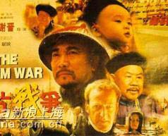 鸦片战争电影完整版，历史与艺术的交织盛宴
