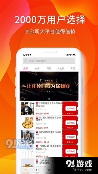 数字时代的资源革新，最新DD资源包汇总